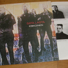 Sata Lasta - Esikoinen - LP - pikkukuva 1