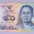 Thaimaa 50 Bath v.2011-16 P-119 - pikkukuva 1