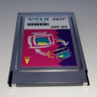 D-LINK ETHERNET PC CARD DE-660 - pikkukuva 4