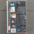 VHS: Tiedän Mitä Teit Viime Kesänä (Jennifer Love Hewit 1997 - pikkukuva 2