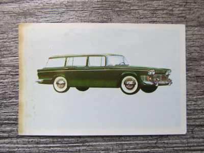 HELLAS JENKKI, autosarja -63 n:o 96 - Humber Super SSW