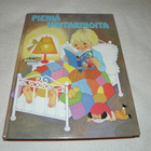 Pieniä unitarinoita - pikkukuva 1