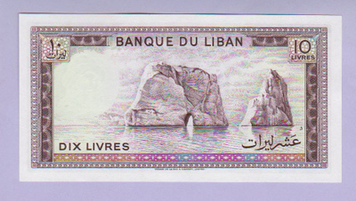 Libanon 10 Livres v.1986 UNC P-63f
