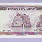 Libanon 10 Livres v.1986 UNC P-63f - pikkukuva 1