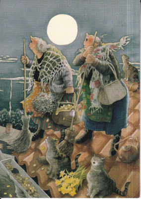Inge Löök. Akat katolla. e257