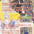 Der Langrisser With English Translation - pikkukuva 2