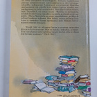 Roald Dahl : Matilda - pikkukuva 2