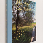 Meidän Laajalahti : Laajalahti ry:n 50 v. juhlajulkaisu 6... - pikkukuva 1
