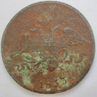 Venäjä 5 kop 1833 - pikkukuva 1