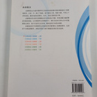 Elementary spoken Chinese 1 - pikkukuva 2