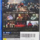 Final Fantasy Type-0 HD (Japanese Release) - pikkukuva 2