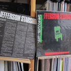 Jefferson Starship LP japani 1984 Nuclear Furniture - pikkukuva 1