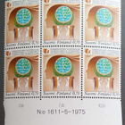 Markkakuusilot 1975-76, 3 erill. postituoreena - pikkukuva 2