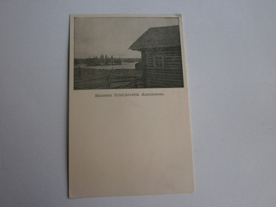 Aunus, Pyhäjärvi, maisema, vanha mv kortti, p. 1986