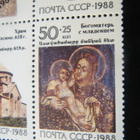 CCCP 1988: Armenian historia - pikkukuva 5