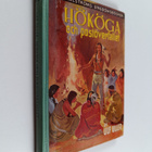 Ulf Uller : Hököga och postöverfallet - pikkukuva 1