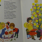 Rakkaimmat joululauluni - 10 perinteistä joululaulua - pikkukuva 2