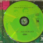 V/A • Sun Maailmaan + 24 Muuta Toiveiskelmää Tupla CD - pikkukuva 5