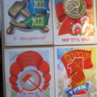 CCCP: yhdeksän vintage propagandakorttia  - rauha; työ; touk - pikkukuva 2