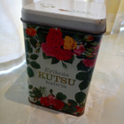 Erikois Kutsu kahvia purkki - pikkukuva 1