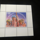 Bulgaria 1997: pienoisarkki - Kreml - pikkukuva 1