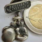CCCP Ruuvimerkki Nyrkkeilyturnaus Festivaali 1957 Hopeaa 875 - pikkukuva 1