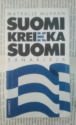 Suomi-kreikka-suomi-sanakirja (nid.)