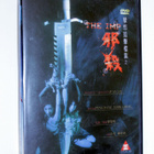 The Imp - pikkukuva 1
