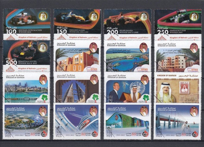 Kingdom of Bahrain postimerkit 28 kpl