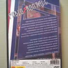 Fabio Montale DVD - pikkukuva 2