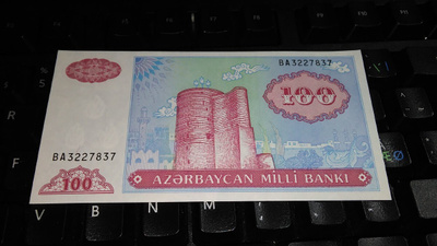 Azerbaijan 100 Manat 1993 P18b UNC