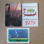 CCCP: seitsemän almanakkakorttia 1964-1987 - vene/laiva-aihe - pikkukuva 3