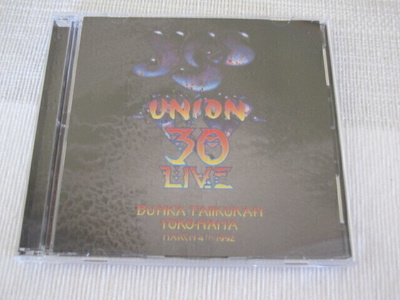Yes Union 30 live Bunka Taiikukan 1992 2x cd soittamaton UK