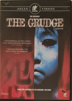 THE GRUDGE - KIROUS DVD