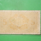 5 Markkaa 1945 - pikkukuva 2