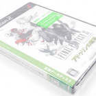 Final Fantasy XI: Seekers of Adoulin (Japanese R - pikkukuva 2