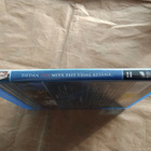 Tiedän yhä mitä teit viime kesänä  (Bluray) - pikkukuva 4