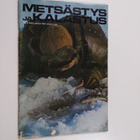 Metsästys ja kalastus 3/1974 - pikkukuva 1