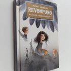 Mervi Heikkilä : Revonpuro - pikkukuva 1