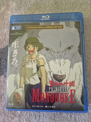 BD: Prinsessa Mononoke