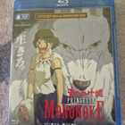BD: Prinsessa Mononoke - pikkukuva 1
