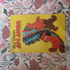 Aku Ankka 1960 no. 12 - pikkukuva 1