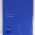 Kotilieden joulu - pikkukuva 2