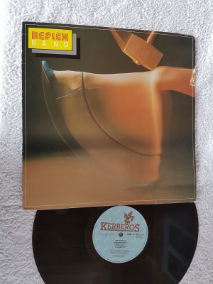 Reflexband  – Reflexband LP