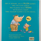 Tracey Corderoy : Miksi? - pikkukuva 2