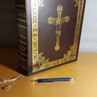 Biblia 1886. Numeroitu - pikkukuva 3