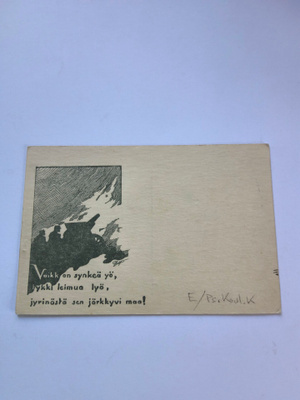 Kulk.kenttäpostikortti 1941