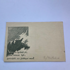 Kulk.kenttäpostikortti 1941 - pikkukuva 1