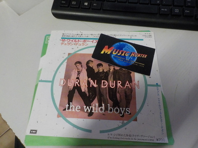 Duran Duran - The Wild Boys JAPANI PRESS -84 EX+/EX+ 7" +