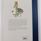 Jakob Grimm : Kuusi joutsenta : Grimmin satuja - pikkukuva 2